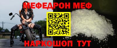 стаф Конаково