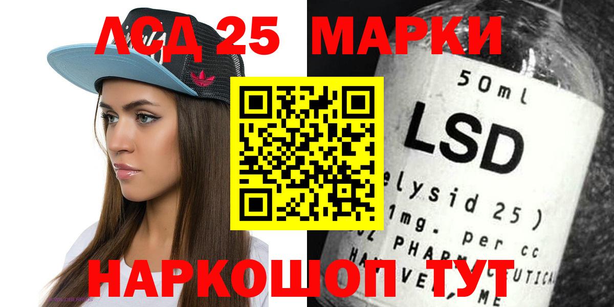 МЕТ  Кокаин  Кирово-Чепецк  A PVP СОЛЬ кристаллы  Бошки Шишки  Гашиш  Меф МЯУ МЯУ   Вход с VPN 