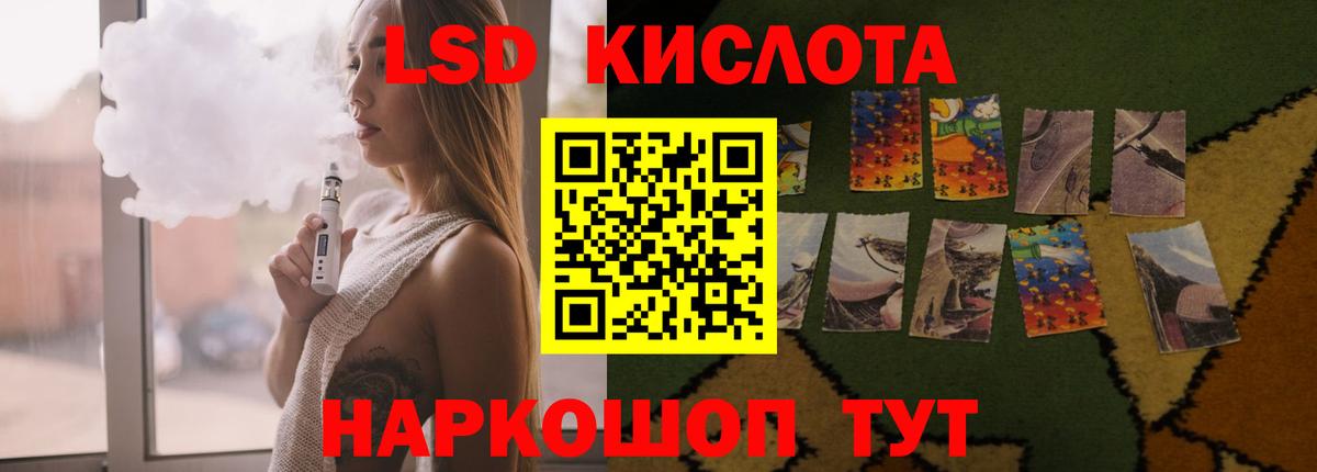 Лсд 25 экстази ecstasy  Вход с VPN  LSD-25 экстази  Кирово-Чепецк  Лсд 25 экстази кислота 