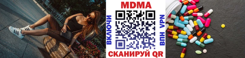 MDMA crystal Кирово-Чепецк