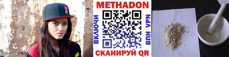 shop клад  где продают   Кирово-Чепецк  Метадон VHQ 