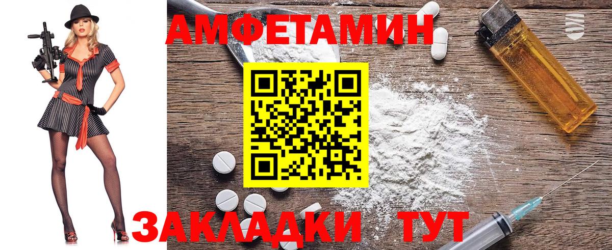 Кирово-Чепецк  Метамфетамин Methamphetamine  Вход с VPN 