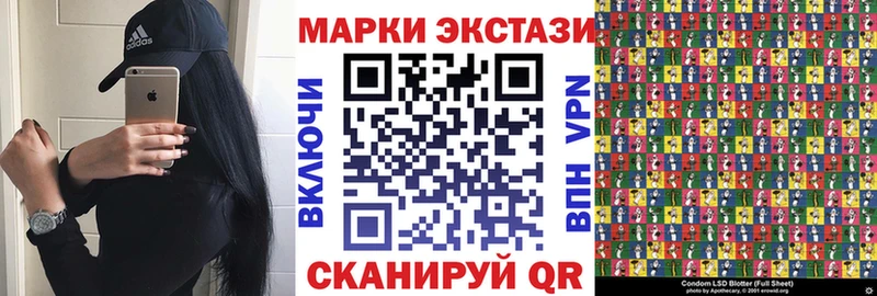 Марки 25I-NBOMe 1,8мг Кирово-Чепецк