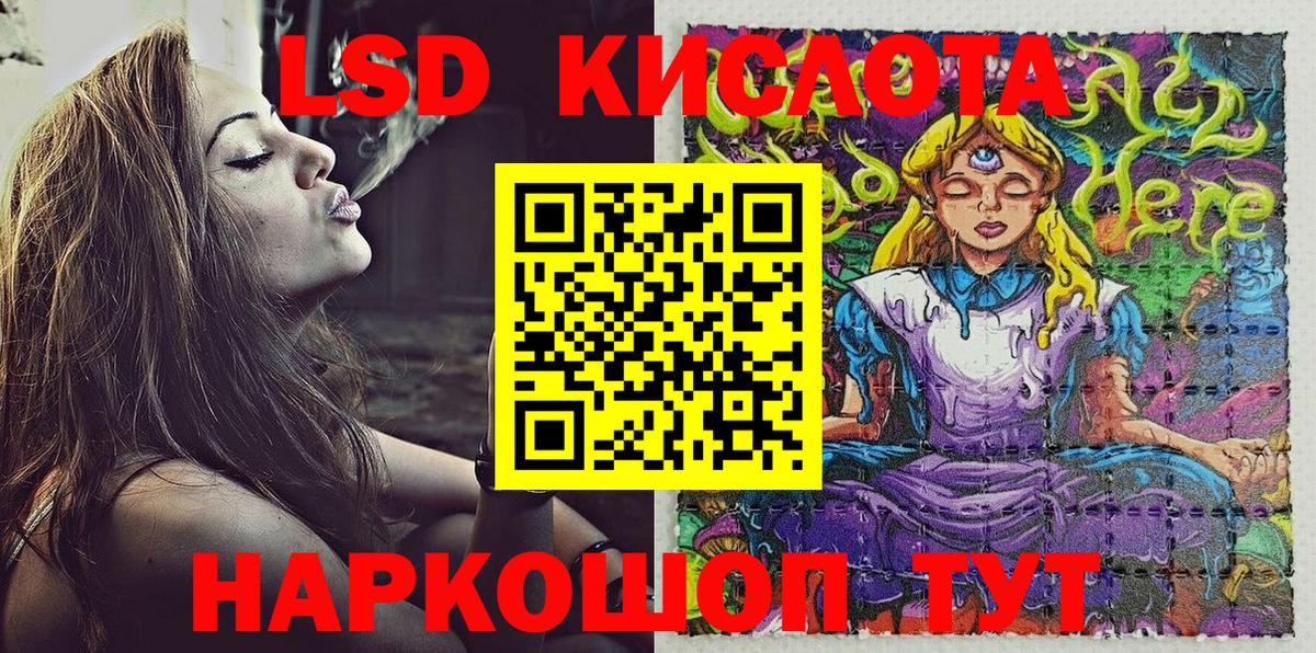 Марки NBOMe 1500мкг Кирово-Чепецк