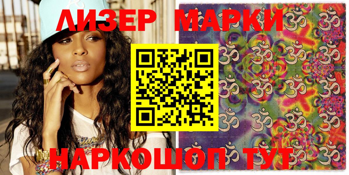 MDMA Кирово-Чепецк