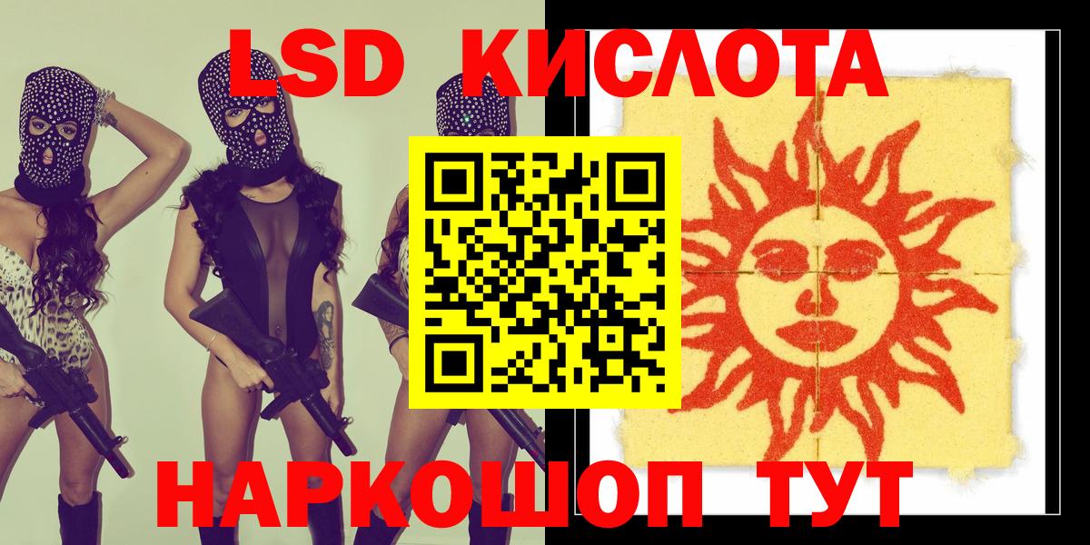 Наркотические марки 1500мкг  купить  цена  Кирово-Чепецк  Вход с VPN 