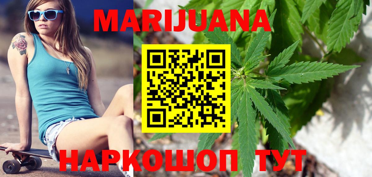 Каннабис MAZAR  Вход с VPN  Бошки марихуана конопля  Кирово-Чепецк  Марихуана Ganja 